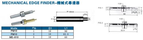 寻边器