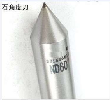钻石刀片